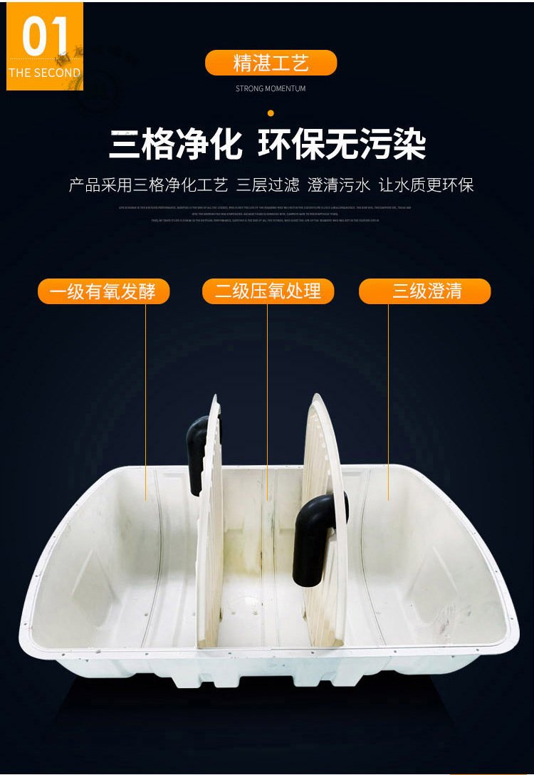 廠家指導(dǎo)玻璃鋼化糞池安裝 廠家指導(dǎo)玻璃鋼化糞池安裝
